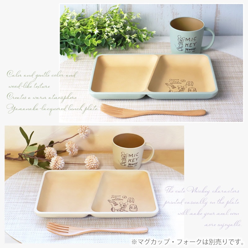 ミッキーマウス プレート 仕切り スクエア お皿 ランチプレート 抗菌