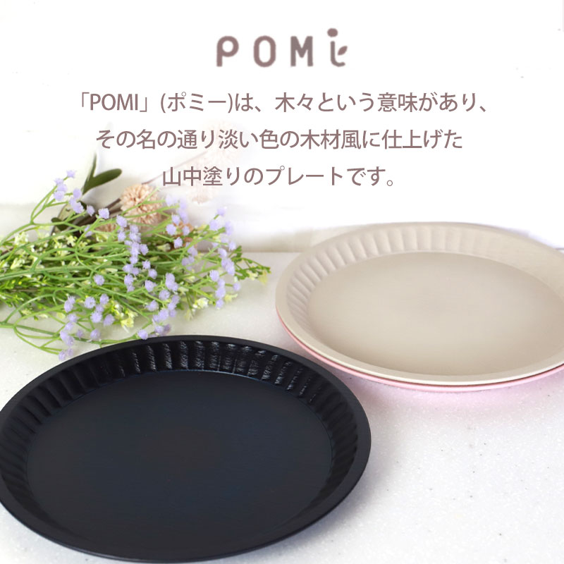 プレート 抗菌 ラウンドプレート お皿 割れにくい 割れない 食洗機対応