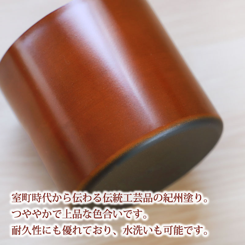 茶筒 紀州塗り 木目（小） 紀州漆器 茶色 ブラウン 保存容器 茶葉保存