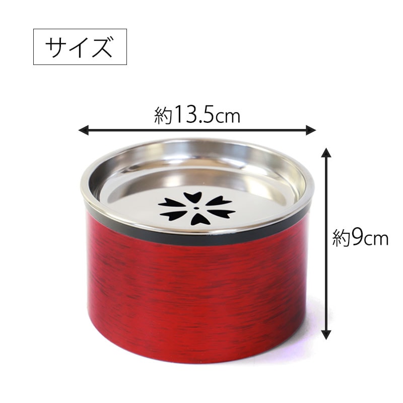 茶こぼし 紀州塗り 京アカネ（大） 紀州漆器 建水 茶筒 赤 日本茶 急須