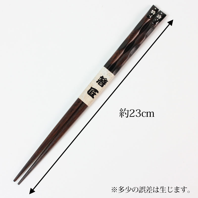 確認♡四角仕切り(大)♡お椀♡お箸♡オーダー受け付け 0a11ae6d2eee694aafe4cc75ec7e8f