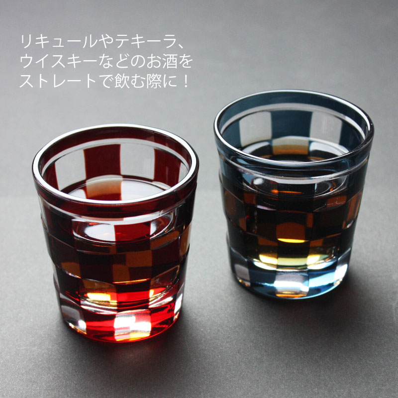 ショットグラス 切子グラス 65ml 市松模様 グレー 桐箱入り おしゃれ