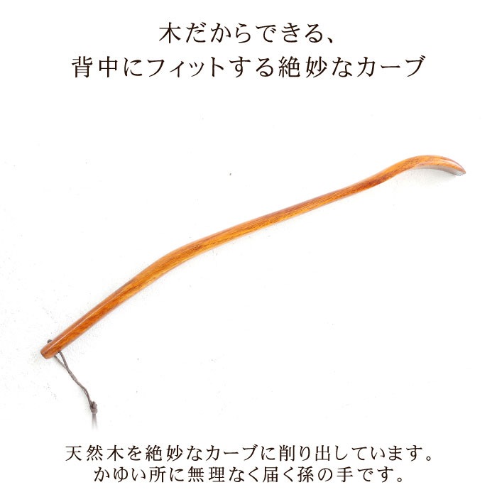 メール便無料】 45cm 白木 ブナ 箱入り ギフト 孫 まご 孫たち 複数 プレゼント 名前 なまえ ネーム 入り おじいちゃん おばあちゃん  じいじ ばあば まごのて まごの手 父の日 敬老の日 qdtek.vn