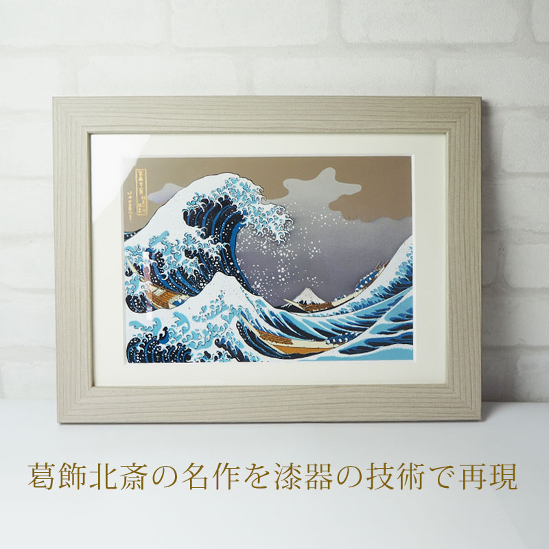 479 葛飾北斎「凱風快晴」 金属工芸 浮世絵 富士山