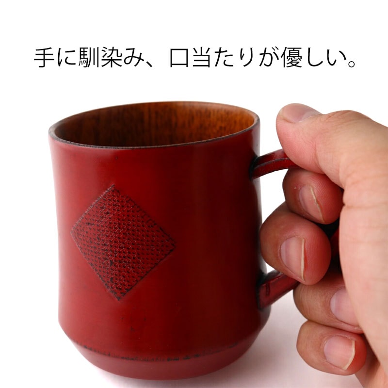 マグカップ 天然木製 くつろぎマグカップ コーヒーカップ 根来