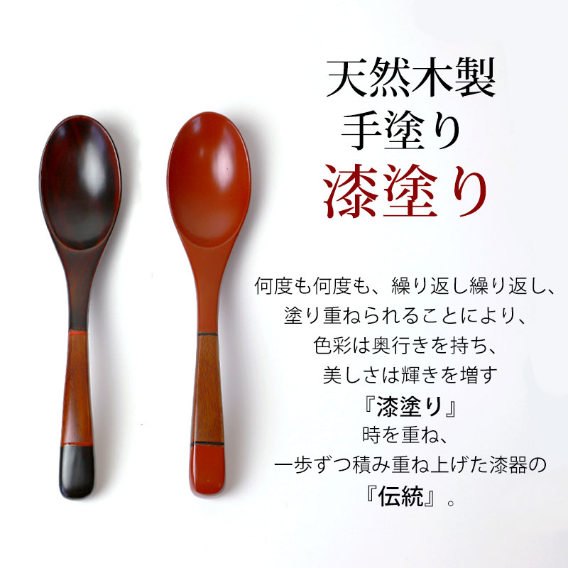 人気得価★木製 漆塗り 時代塗 レンゲスプーン（赤）全長約１６３ｍｍ１００本新品 中華食器