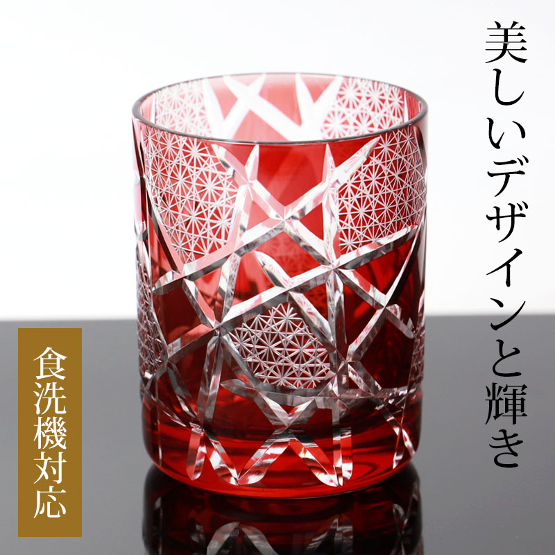 蔵c5948b】レトロ 切子 ガラスコップ グラス ソーサー 六客 硝子 薔薇 