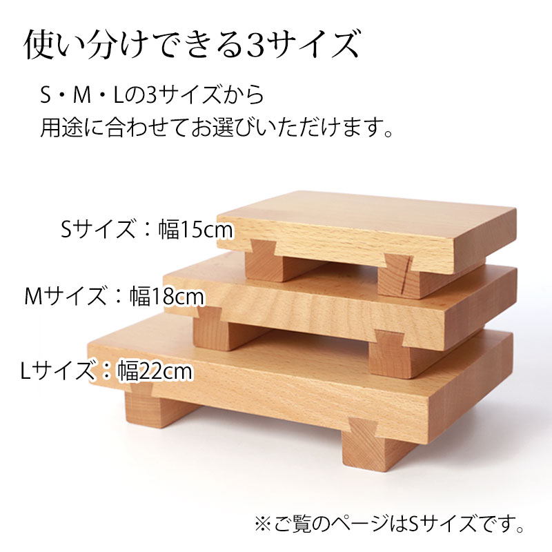 寿司下駄 Sサイズ 15cm 天然木製 SUSHIGETA ビーチ 寿司ゲタ 寿司用