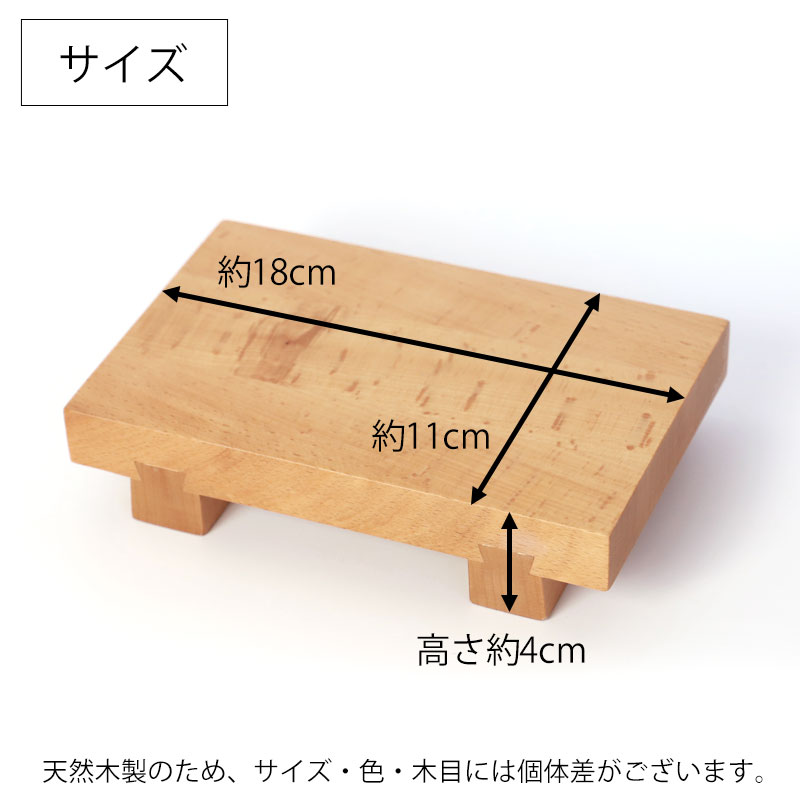 値下げしました！！寿司下駄とバラチラシ器 - 食器