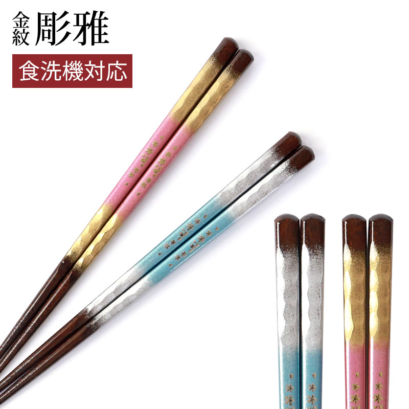 BIG FISH様リクエスト2点まとめ商品／箸洗 木硬平筋小吸椀 見返し松葉 ha-08021_01.jpg