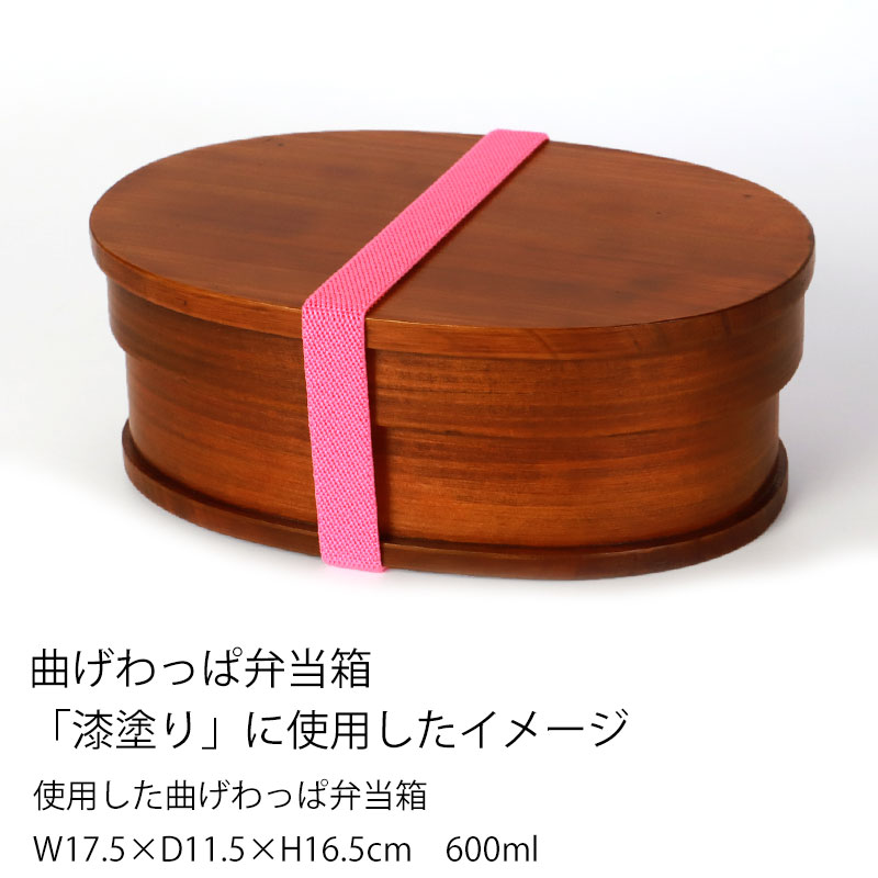 ランチバンド ピンク 24cm 幅1.5cm ランチベルト ゴムバンド カラー