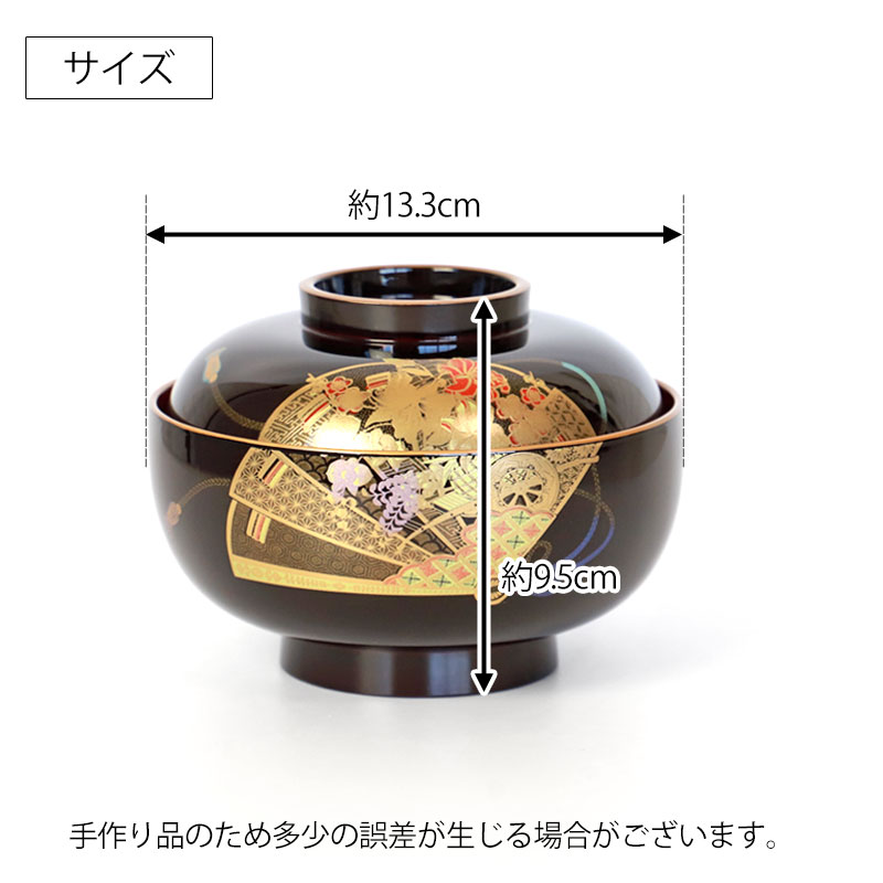 雑煮椀 5客 セット 汁椀 蓋付き お椀 おわん 13.3cm 日本製 おしゃれ 