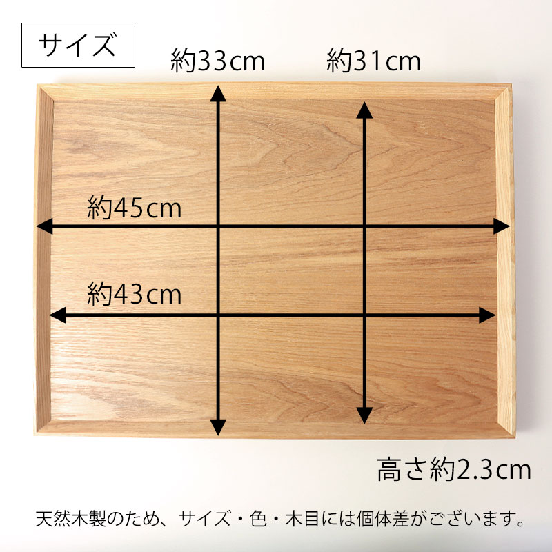 カフェトレー 天然木製 45cm お盆 長角膳 白木 トレー 北欧風 おしゃれ