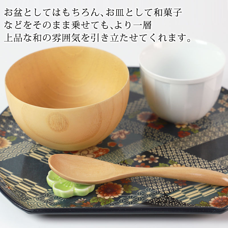 お盆 トレー 27cm 9寸 紀州塗り 半月盆 花菱 おしゃれ 半月膳 和柄