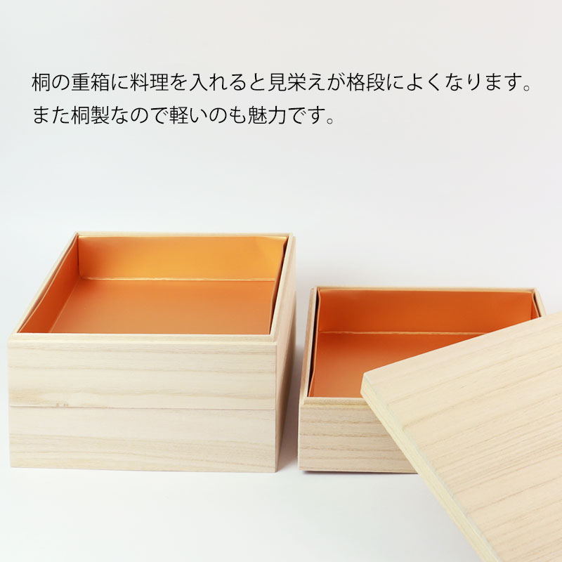 重箱 三段 6.5寸 20cm 桐 白木 無塗装 おしゃれ 無地 金敷紙付 3段重 お重 使い捨て 業務用 おせち用 配達 弁当 おせち 正月 花見  行楽 懐石 高級弁当 日本製-みよし漆器本舗