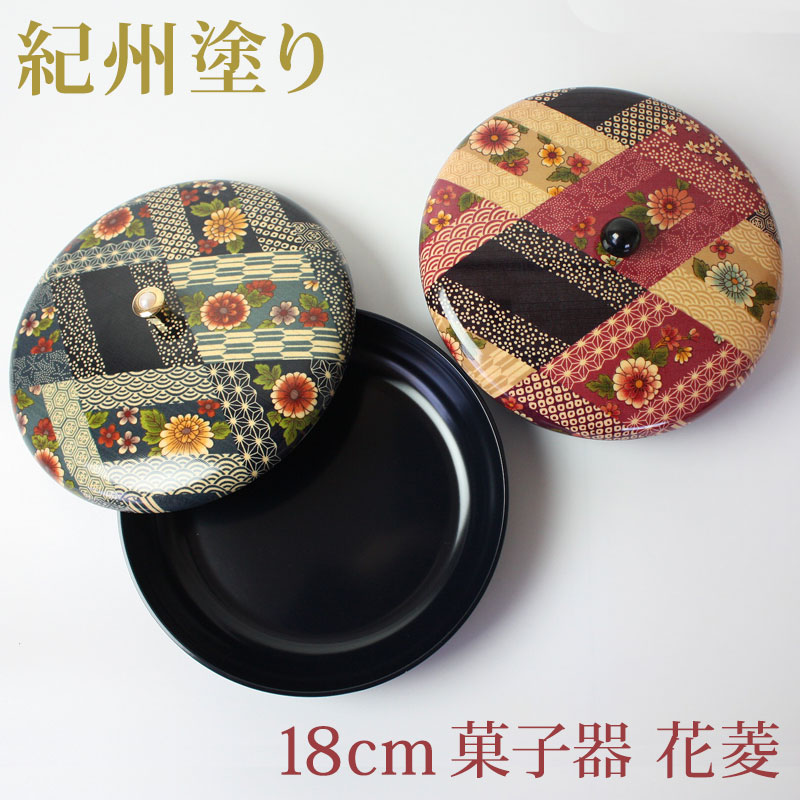 木製 菓子鉢 食器 菓子皿 昭和レトロ - 工芸品