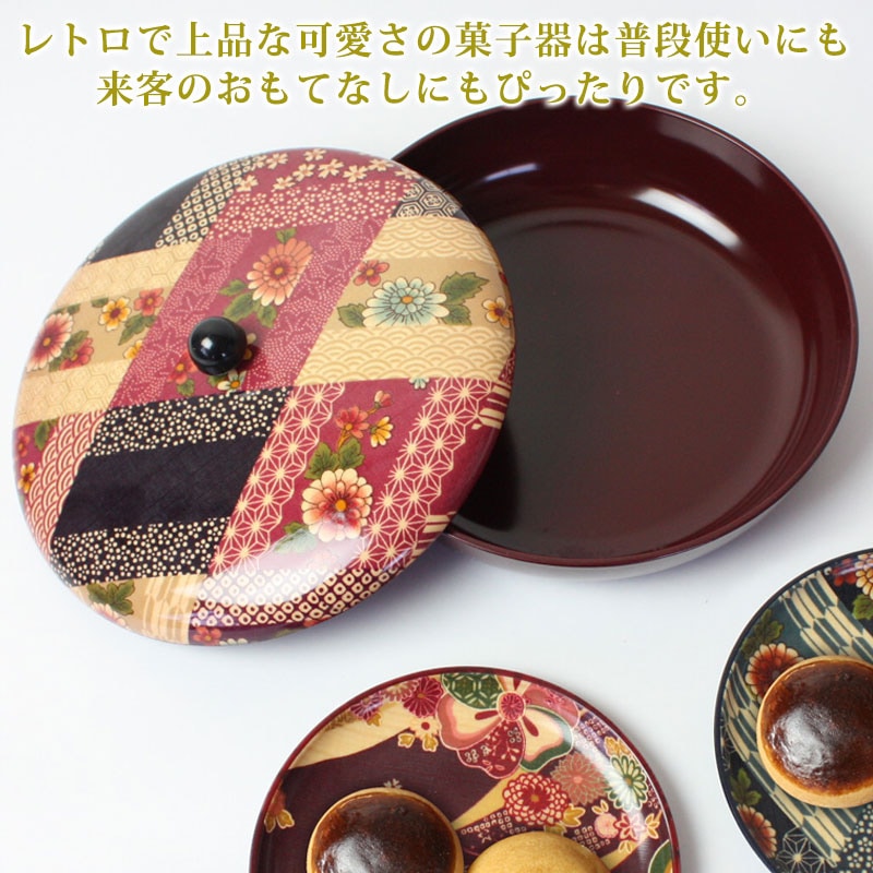 木製漆器 蓋付き菓子器 菓子鉢 レトロ