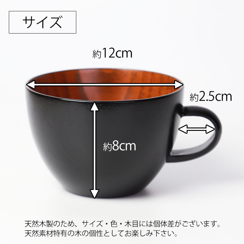 天然木製 スープカップ 大きい 汁椀 鉢 おしゃれ シリアルボウル