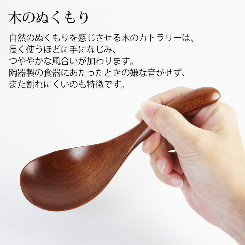 ヨシノヒトシ さん　レンゲ　れんげ　カトラリー　スプーン　作家 ヨシノヒトシ さん レンゲ れんげ カトラリー スプーン 作家