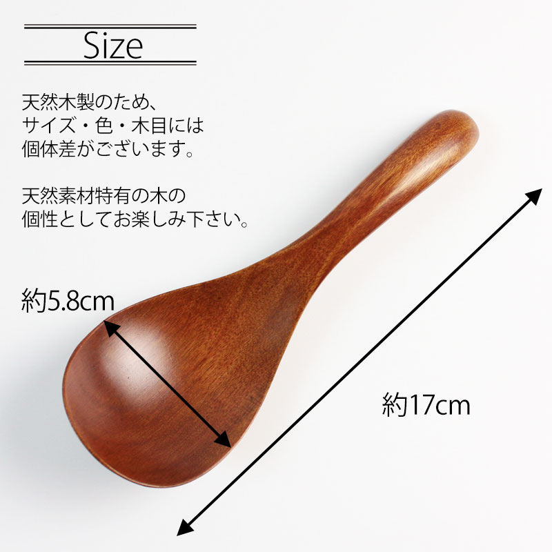 天然木製 取り分けレンゲ 木製 漆塗り レンゲ レンゲスプーン サービングスプーン オシャレ れんげ おしゃれ とりわけ 蓮華 カトラリー  キッチンツール | カトラリー,スプーン・レンゲ | みよし漆器本舗
