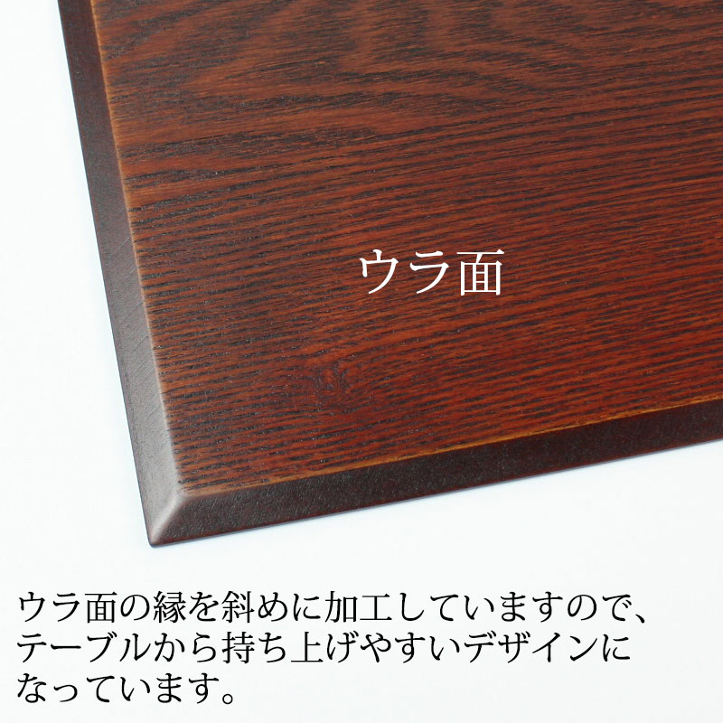 天然木製 32×42cm ランチョンマット トレー 長方形 四角 板目 漆塗り