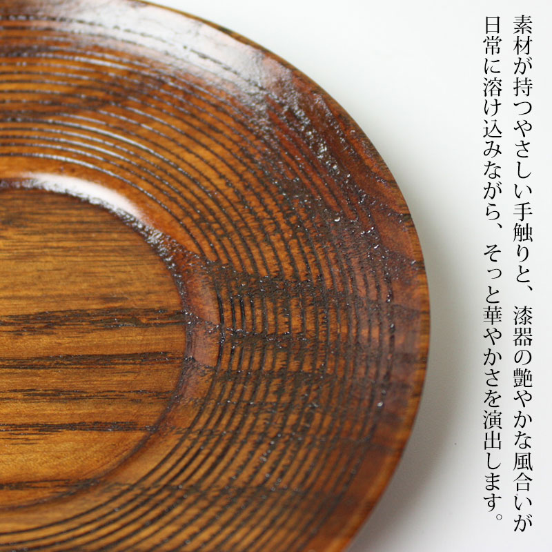 木製盆　茶托　天然杢　うるし塗漆器セット