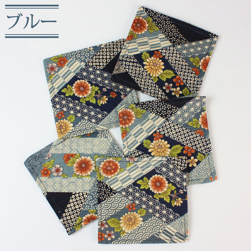 美品： 花柄 プレート20.5cm 5枚セット コースター 布製 5枚セット 10cm かわいい 和柄 花菱 四角 来客