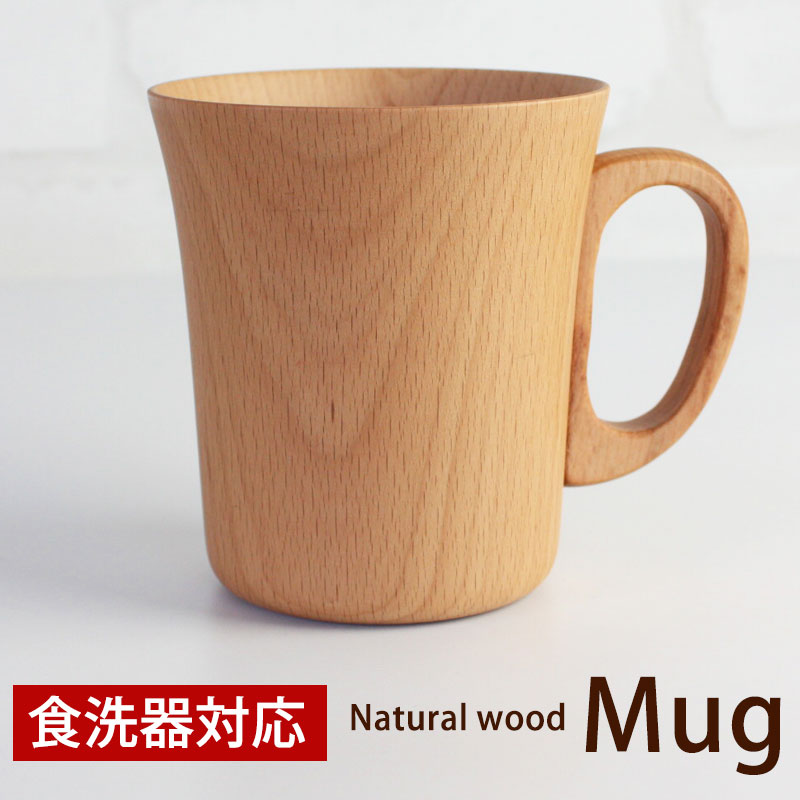 人気 wood 加工 食器