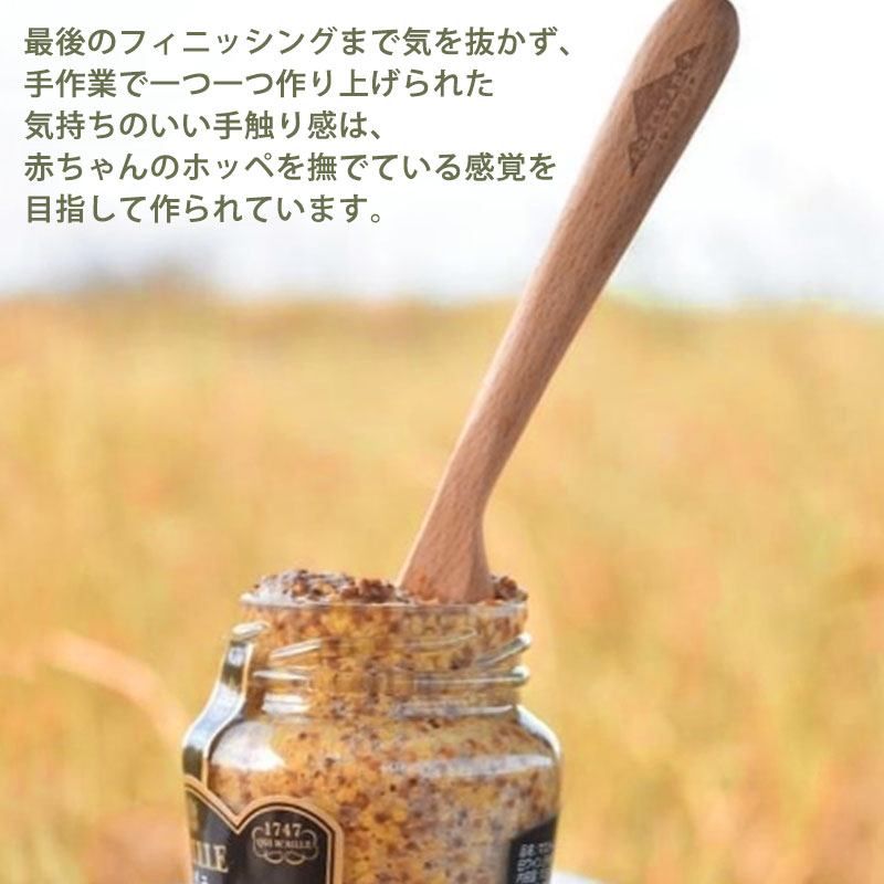 FORESTABLE 木製 バターナイフ 16.5cm アウトドア おしゃれ 軽量 軽い