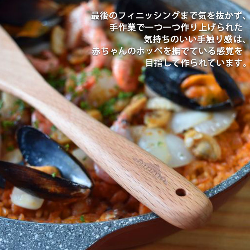 ターナー フライ返し FORESTABLE 木べら 木製 29.5cm Lサイズ ヘラ