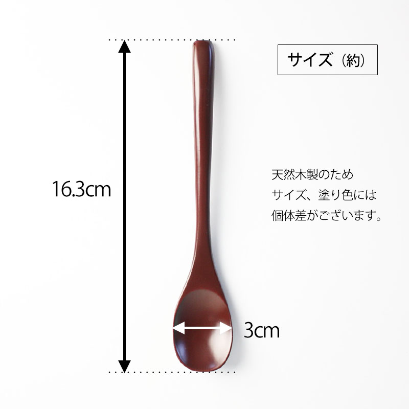 スプーンコレクション 木製フレーム付き 値下げしました みよし漆器本舗 木製 スプーン 漆塗り 5本セット ロング