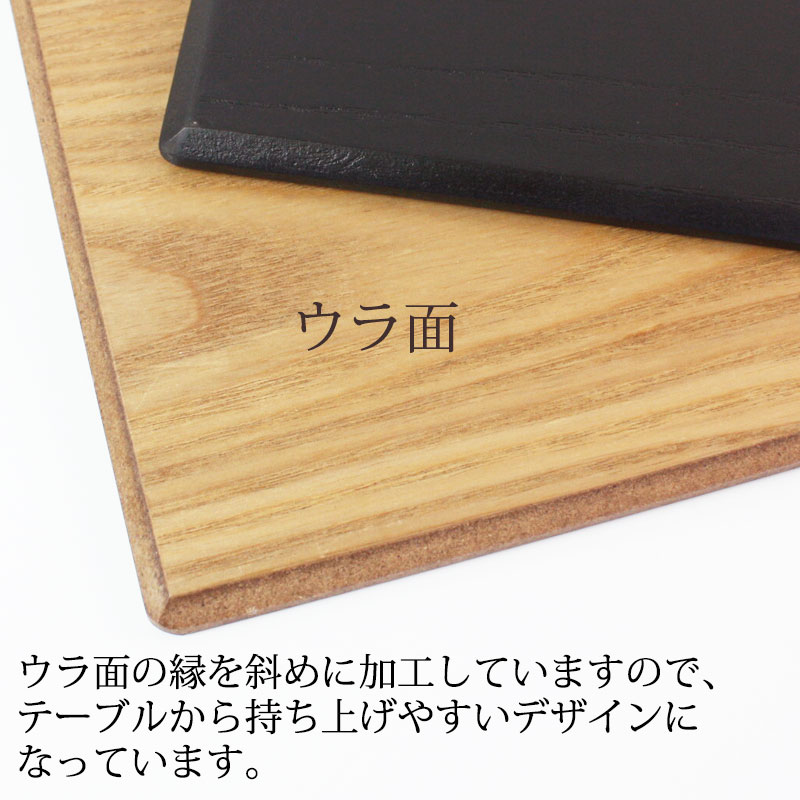 天然木製 43×30cm ランチョンマット トレー 長方形 おしゃれ 四角 木目