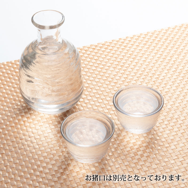 徳利 ガラス 日本酒 冷酒 お酒 酒器 230cc クリア 食洗機対-みよし漆器本舗