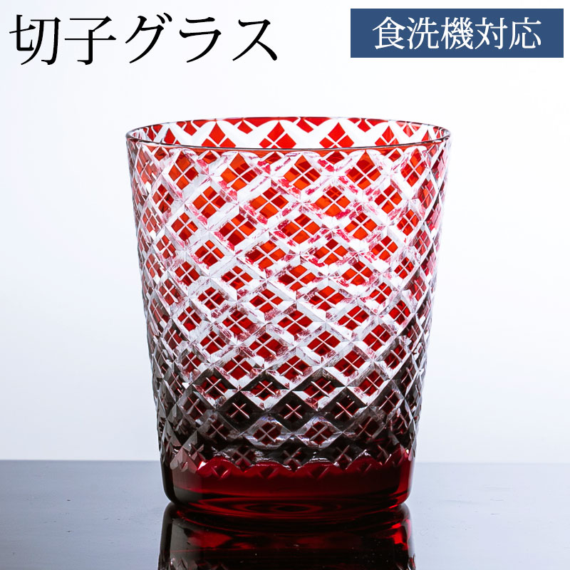 【色: コバルトブルー】[QD-K2] 切子 グラス オールド グラス コップ 0