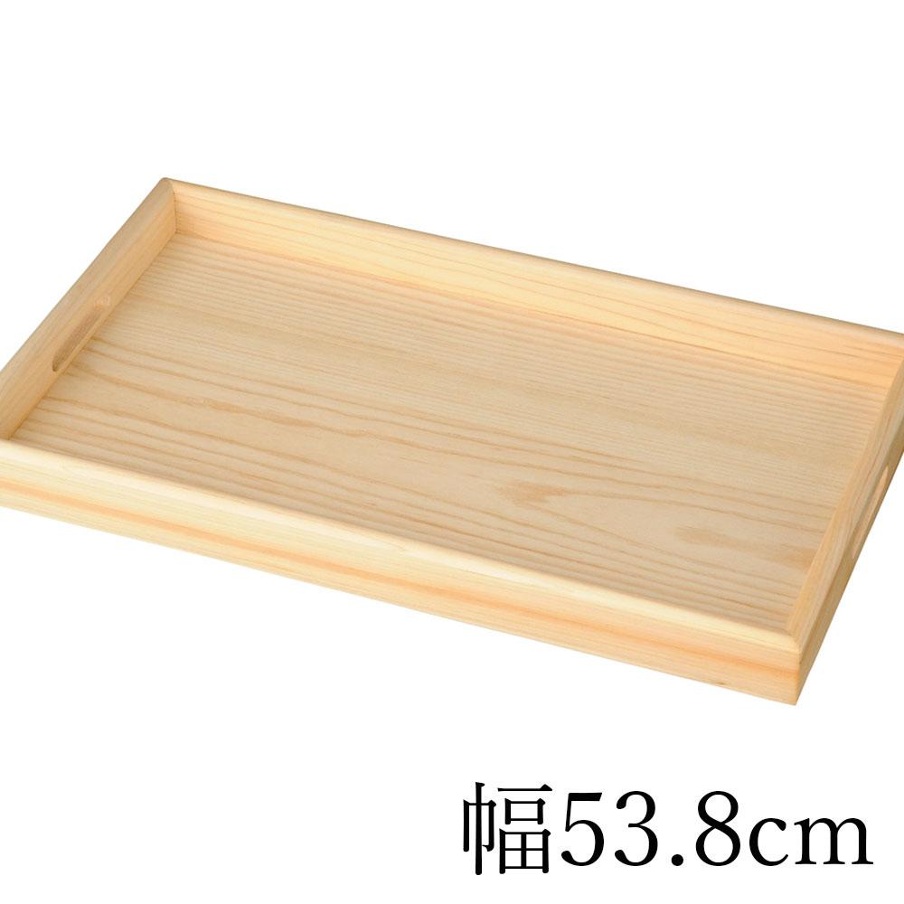 紀州塗り お盆 トレー 18寸 53.8cm幅 長手盆 白木 紀州匠 木目調 和風