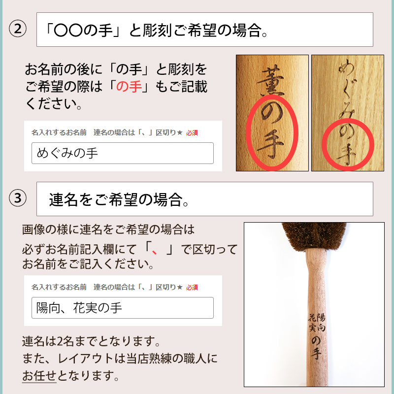 珍棒孫の手　土産物　【欠け有り】。二刀流‼︎ タワシの孫の手 プレゼント 彫刻名入れ 孫の名前入り 棕櫚 束子 たわし