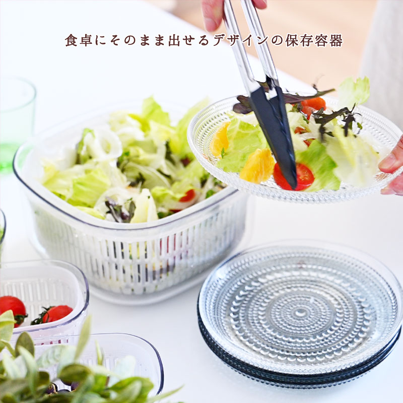 PLYS ベジマジ あらう レギュラーサイズ ボウル ザル セット フタ付き 保存容器 野菜保存 プラスチック 水切り 野菜ストッカー 冷蔵庫収納  果物保存 サラダ保存 洗う 水切り 保存 グリーン ホワイト 日本製 国産-みよし漆器本舗