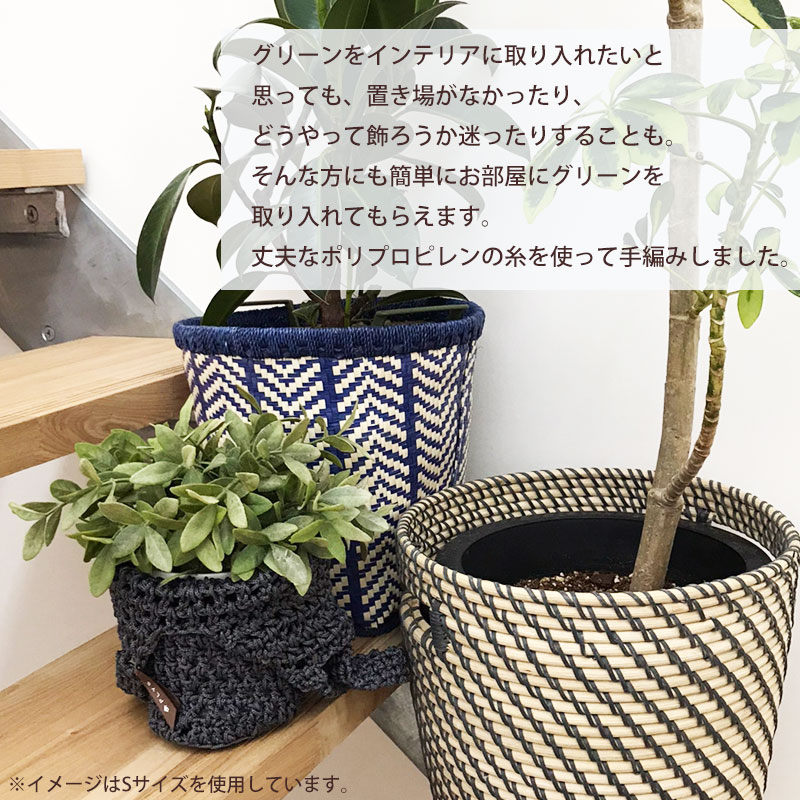 Backside works 棘式植木鉢 【公式通販】