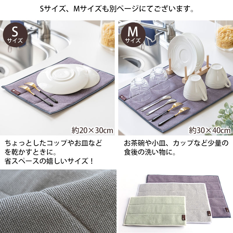 PLYS base 吸水マット 35×45cm Lサイズ 北欧風 おしゃれ