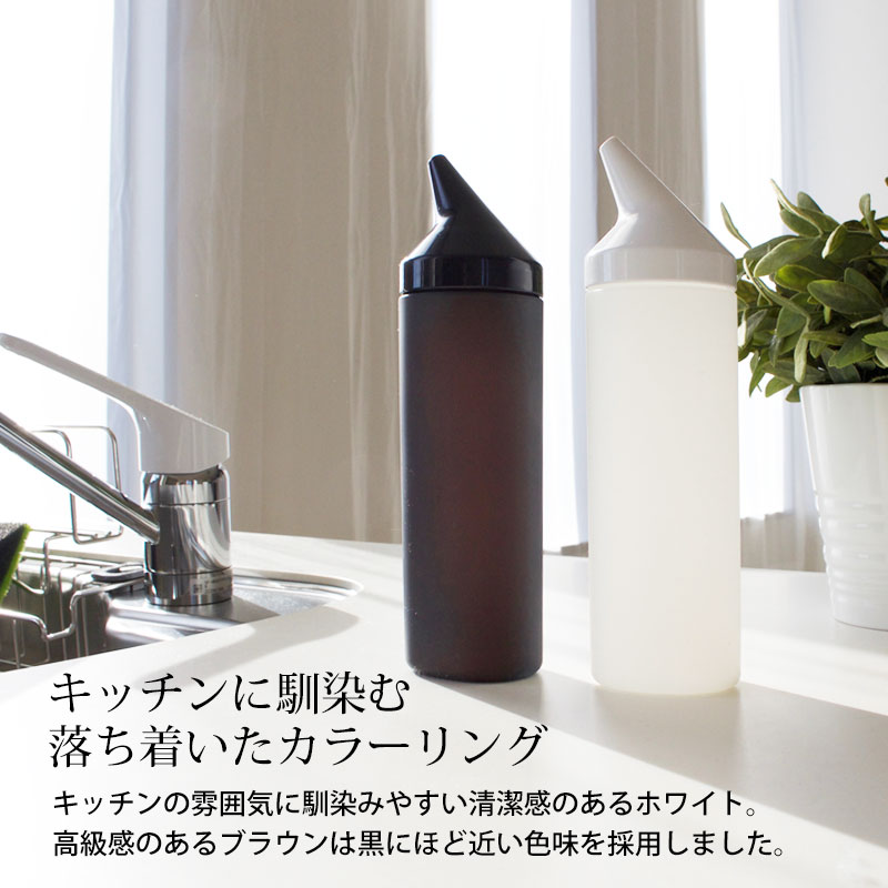 PLYS base 食器用洗剤ディスペンサー ボトル スリム 液体タイプ 260ml
