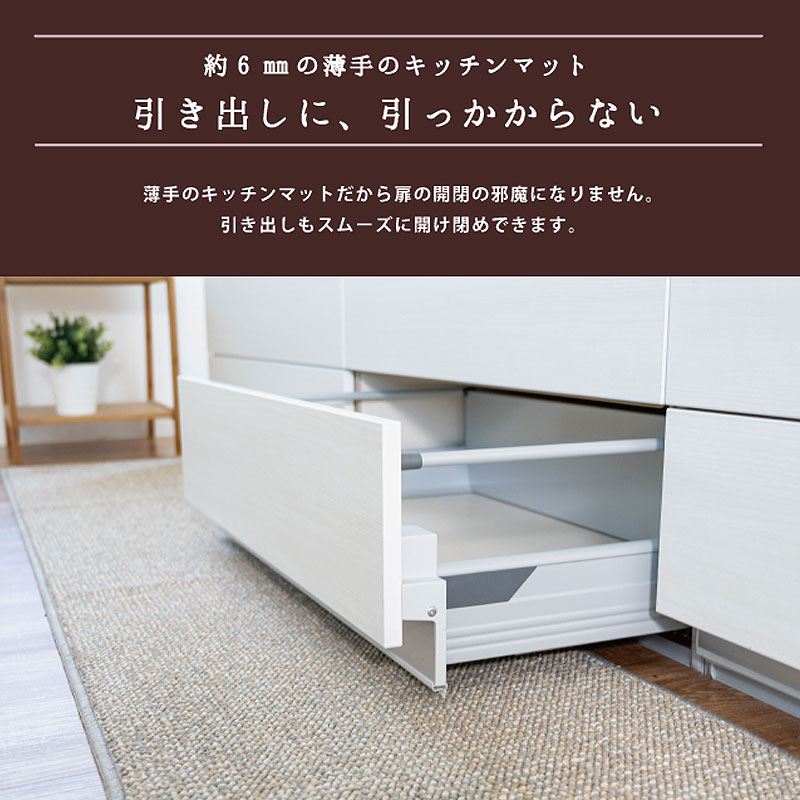 PLYS base キッチンマット プリスベイス 60×180cm 洗える 滑り止め付き