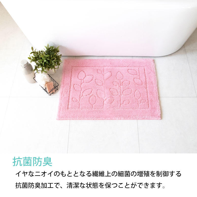 バスマット 乾度良好 ファイン 50×70cm 大判 乾度良好 おしゃれ