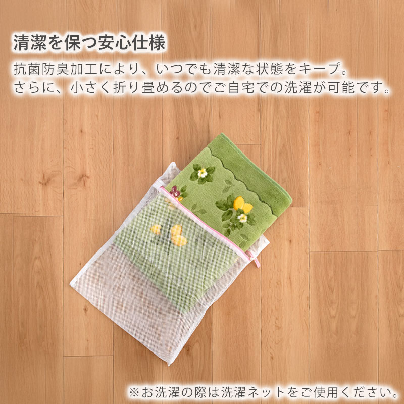 プロヴァンスシエル キッチンマット 45cm × 240cm 日本製 丸洗いOK