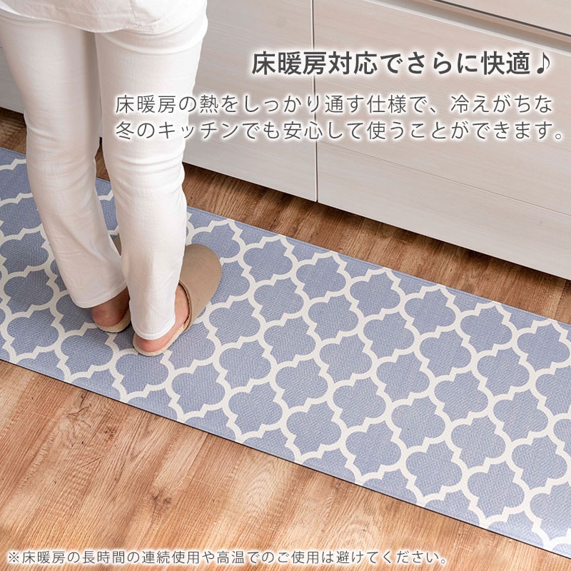 ササッと拭けるマット キッチンマット 45 × 240 台所 玄関 洗面