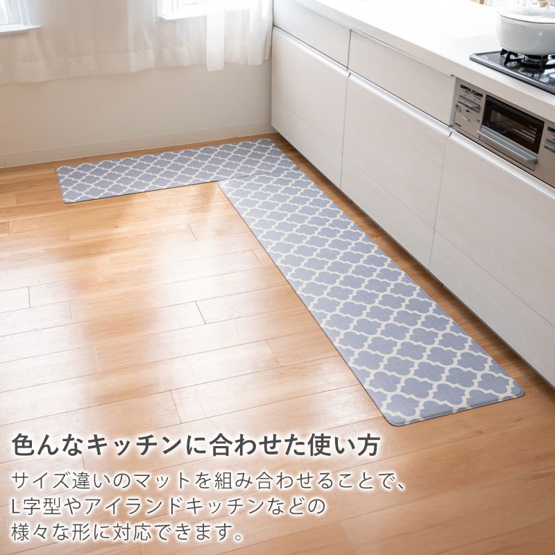 ササッと拭けるマット キッチンマット 45 × 240 台所 玄関 洗面