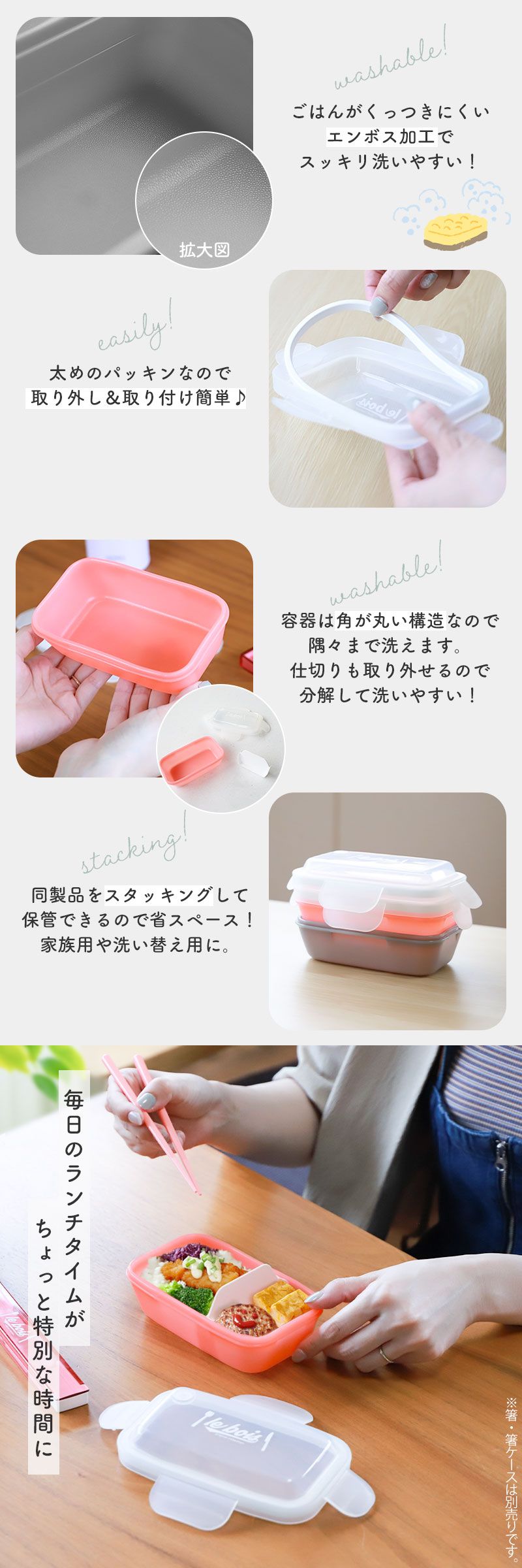弁当箱 350ml 1段 電子レンジ対応 食洗機対応 日本製 4点ロック式