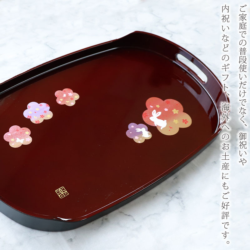 長手盆 溜 宴うさぎ トレー 45×29cm 紀州塗り お盆 持ち手付き 来客用