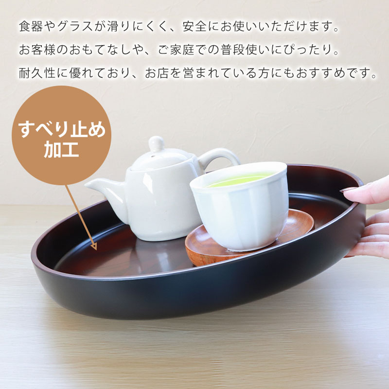 三足高台丸盆 お盆 トレー すべらない 紀州塗り 丸盆 直径 33cm 日本製 高雄 黒丹杢