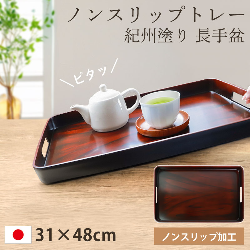 漆器のお膳大きめ 7枚 うるし塗りお盆 木製漆器 骨董 アンティーク