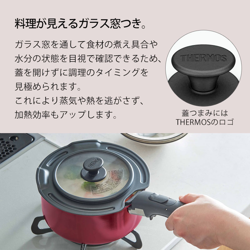 THERMOS サーモス 取っ手のとれる鍋専用 蓋 16cm 対応 フタ ふた